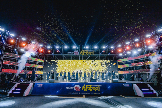 제9회 예산장터 삼국축제 이모저모 (6).jpg