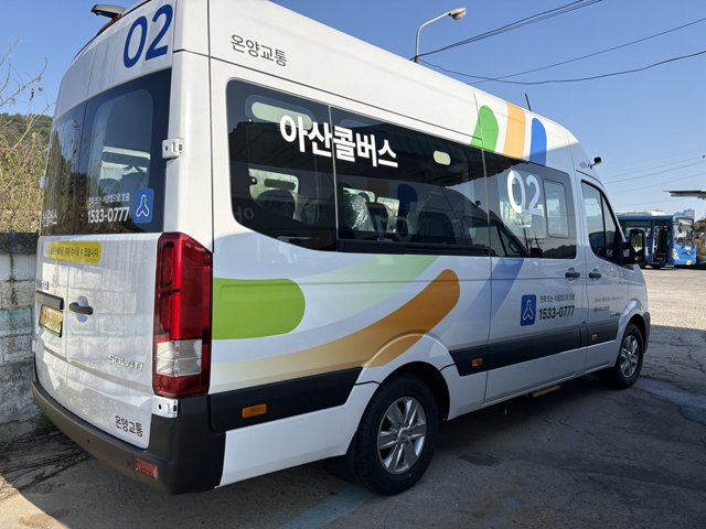 1. 아산시, ‘아산콜버스’ 시범 운행 개시…대중교통 사각지대 해소 나서.jpg