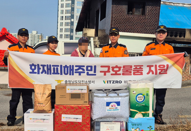 당진소방서, 화재 피해 주민에 구호 물품 전달.jpg