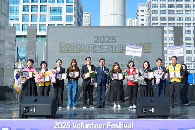 자치분권과(2025 천안시자원봉사페스티벌) (3).jpg