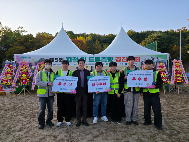 지적측량대회_석권.jpg