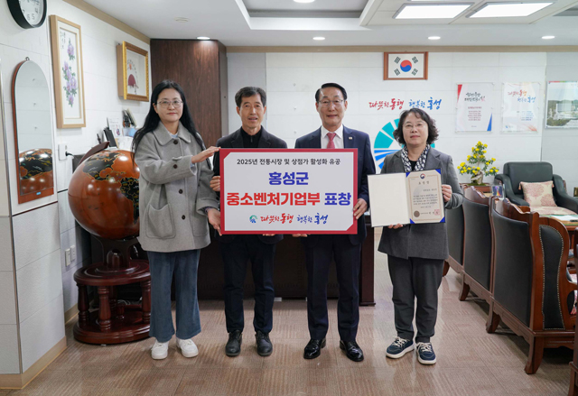 4일 (홍성군, 전통시장 가치 지켜나간다).jpg