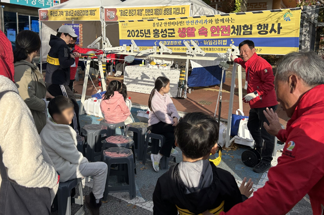4일 (홍성군, 생활 속 안전 체험행사 성료).jpg