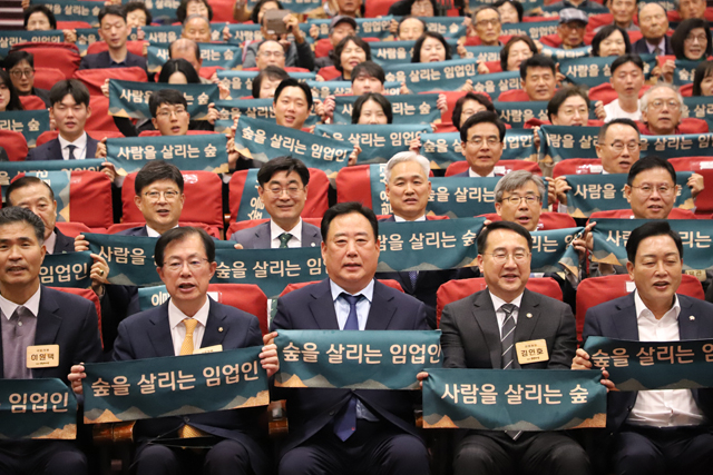 [사진3]_‘제6회_임업인의_날’_행사__국회서_성황리_개최.JPG