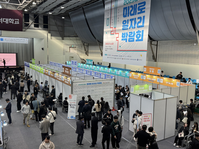 4. 아산시와 함께하는 ‘충남 미래로 일자리 박람회’ 성료 (1).jpg