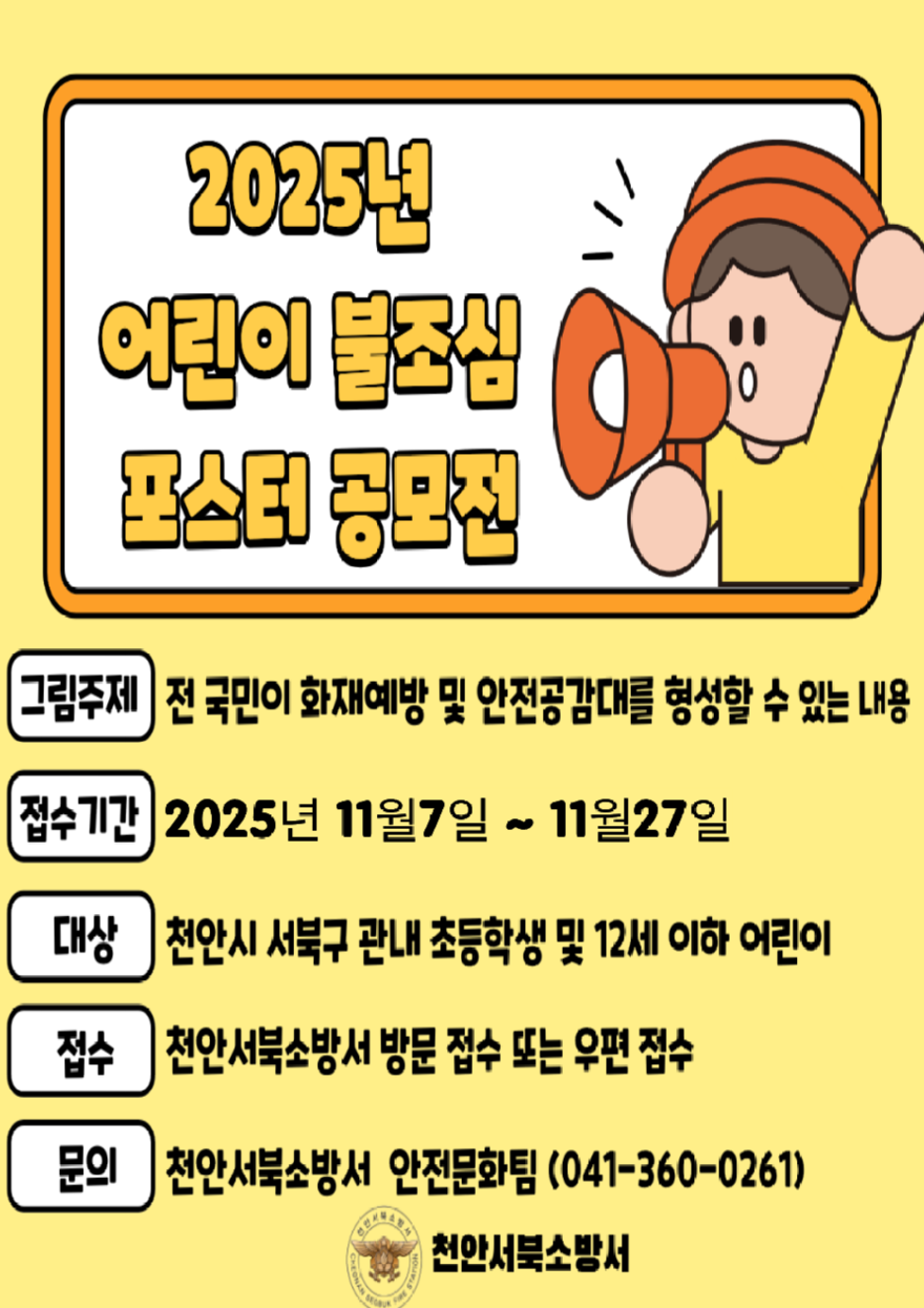 (1107-1)언론보도이미지.png
