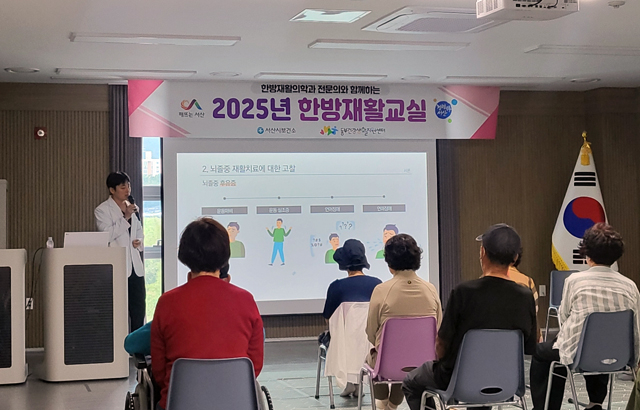 1. (서산시 건강증진과)서산시보건소, “한방재활교실” 장애인 대상 호응 속 운영 중.jpg