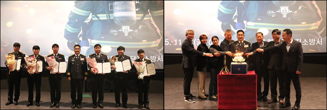 제63주년 소방의 날, 당진소방서 기념식 성황리 개최.jpg