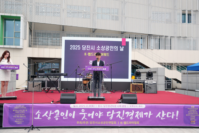 (사진2)소상공인의날 행사1.jpg