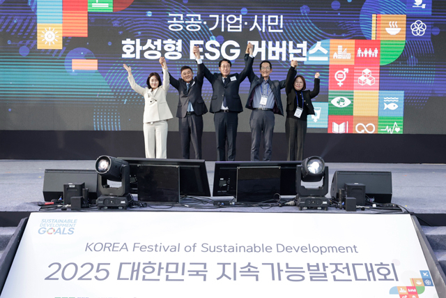 6-2. 5일 ‘2025 대한민국 지속가능발전대회’ 개막식에서 화성형 ESG 거버넌스 출범을 알리며 관계자들이 기념촬영을 하고 있다.jpg