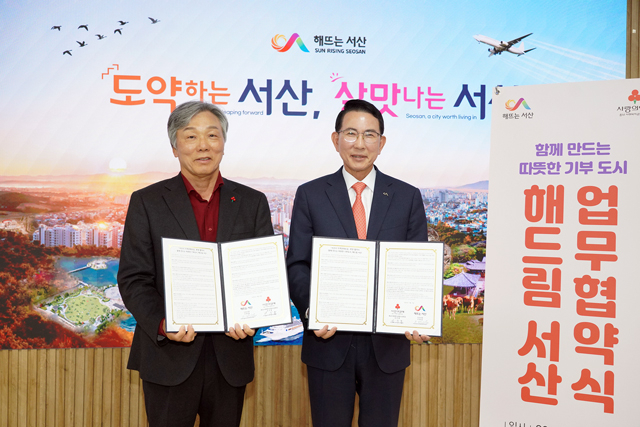 4. 지난 10일 시청 시장실에서 열린 해드림 서산 업무협약(왼쪽부터 성우종 회장, 이완섭 서산시장).JPG