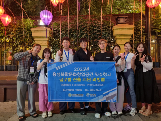 13일 (홍성군, 지역청년 창업기업 글로벌시장 진출 ‘박차’).jpg