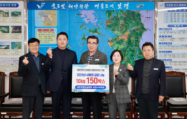 2. 대한전문건설협회  사랑의 김장나눔 전달식.jpg