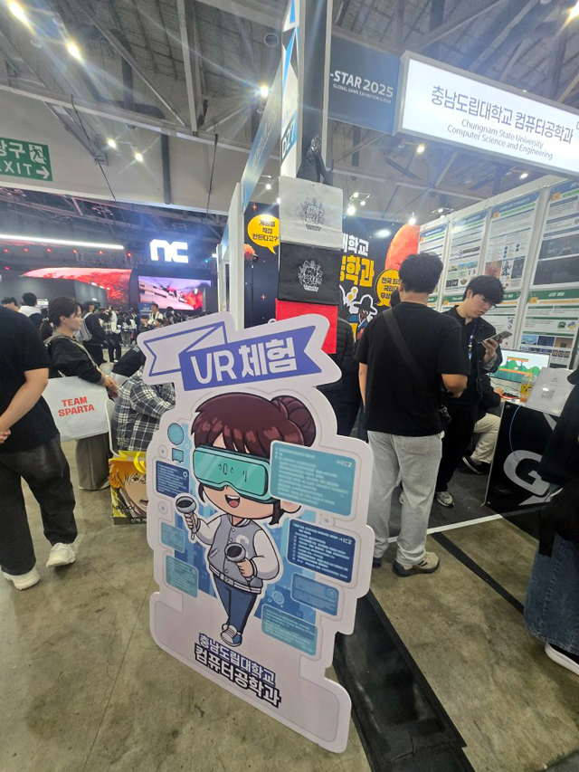 컴퓨터공학과_지스타_참가_(2).JPG