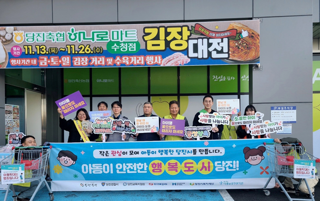 (사진5)아동학대 예방주간 캠페인(수청 하나로마트).JPEG