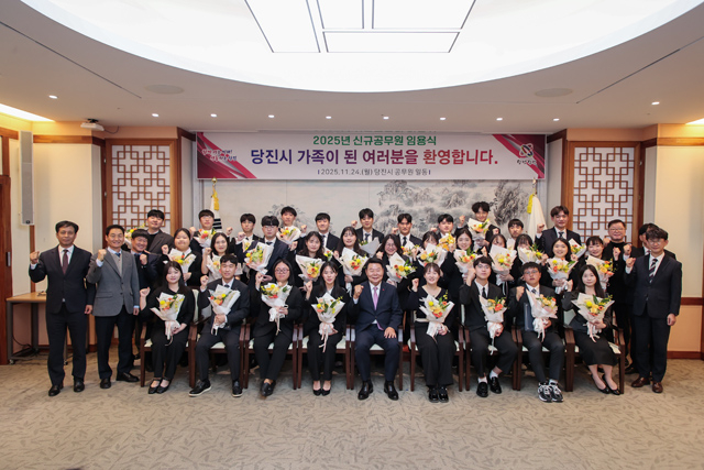 (사진1)신규공무원 임용식.JPG