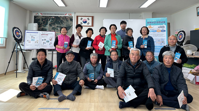 3. 지난 3일 대산읍 대로2리 마을회관에서 진행된 찾아가는 마을회관 화학사고 안전교육.jpg