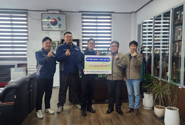 (사진7)대주중공업 이웃돕기 성금 기탁식.jpg
