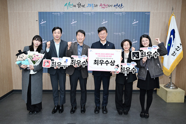 2.안산시, 올해의 SNS 4개 부문 최우수상… 소통 행정 빛나.jpg