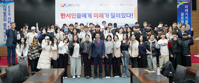 4. 이완섭 서산시장이 27일 한서대학교에서 특강을 진행했다..JPG