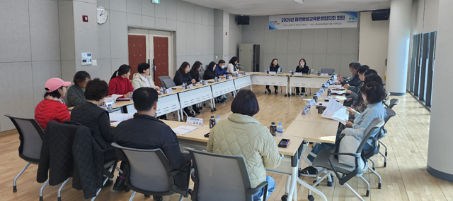 1일 (홍성군, 읍면 평생교육운영협의회 개최).jpg