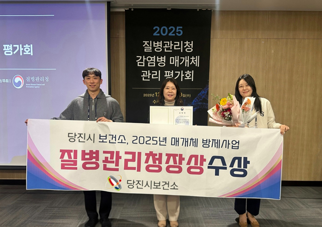 (사진3)감염병 매개체 방제사업 우수기관 선정.jpg