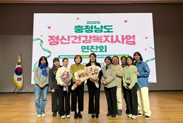 5일 (홍성군, 지역자살예방사업 우수 기관상 수상).jpg