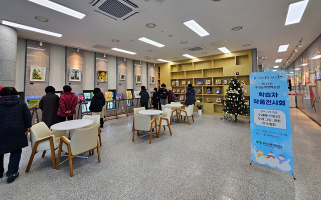5일 (홍성군, ‘평생학습’ 배움의 결실 선보인다).jpg