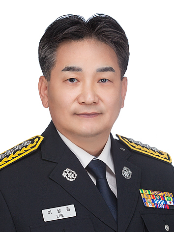 관련사진(당진소방서장 이상권).jpg