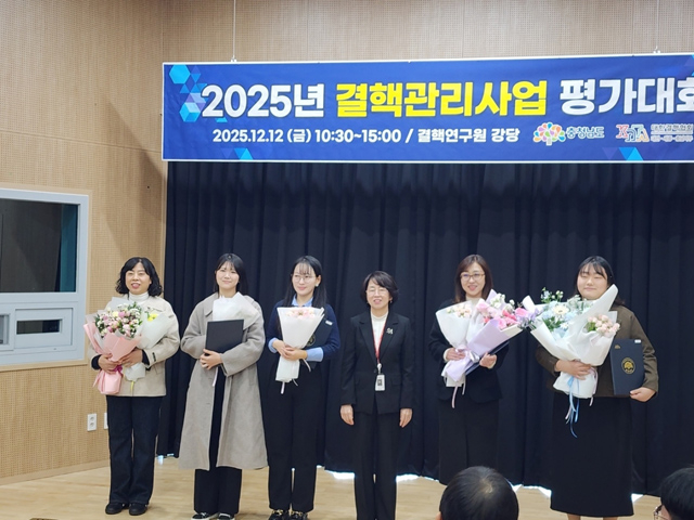 15일 (홍성군, 국가결핵관리사업 유공 표창).jpg