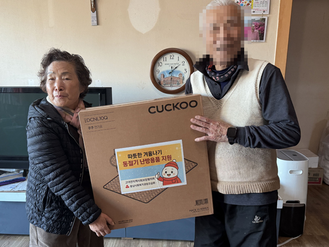 (사진5)고대면 지사협 난방용품 전달.JPG