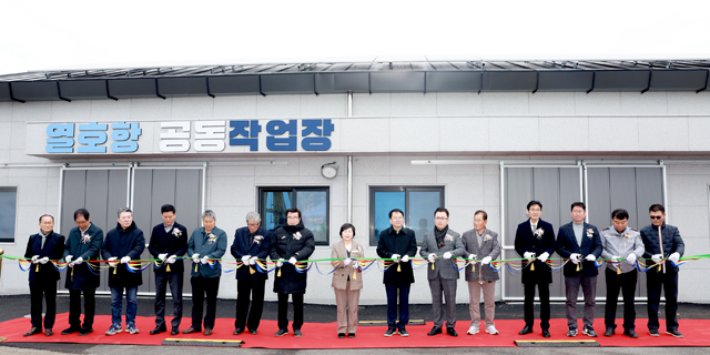 열호항 준공식 사진.jpg