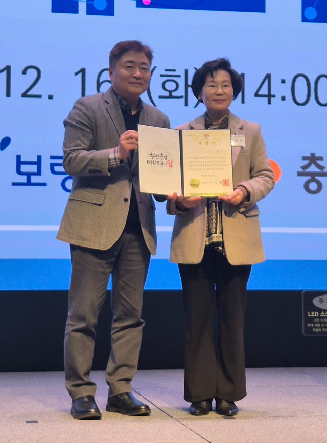 17일 (홍성군, 양성평등 진흥 우수...충남도 기관표창 수상).jpg
