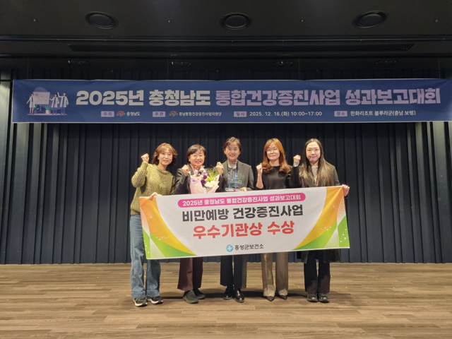 17일 (홍성군, 비만예방사업 우수기관 선정).JPG