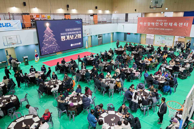5. 아산시장애인체육회, ‘2025 장애인체육진흥사업 평가보고회’ 개 (2).jpg