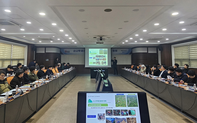 소나무재선충병 방제 거버넌스 운영 1.jpg