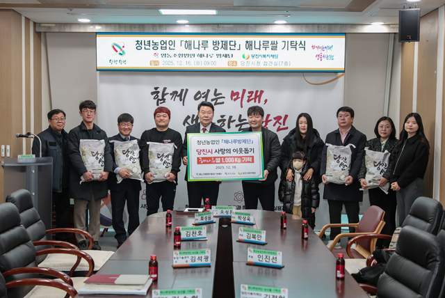 (사진4)청년 농업인 해나루 방제단 쌀 기탁식.JPG