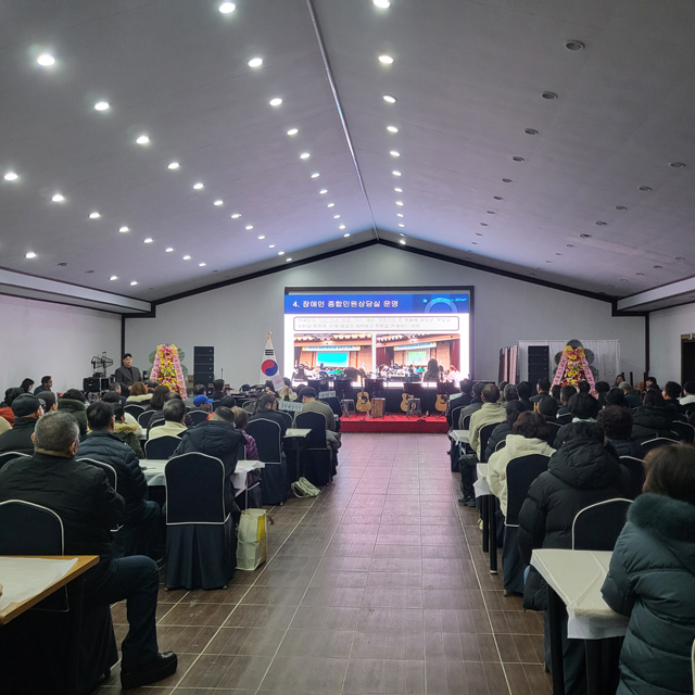 2. 장애인과 함께하는 후원애 밤 (1).jpeg
