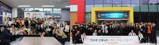 30여 년 재난 현장 지킨 베테랑 지휘관의 퇴장…당진소방서 박승래 재난대응과장 퇴임.jpg