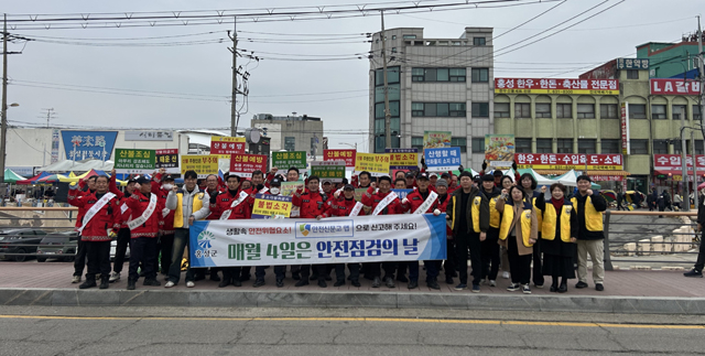 18일 (홍성군, 겨울철 안전캠페인 전개).jpeg