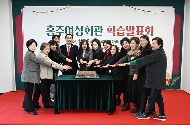 19일 (홍성군 여성회관, ‘홍주여성회관’으로 새출발).jpg