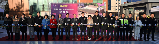 1.안산시, 원곡동 부설주차장 준공… 주차난 해소· 지역 활력 도모(1).jpg