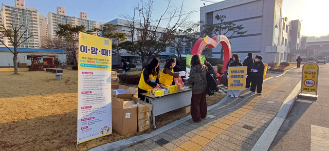 2.전국민 마음투자 지원사업 홍보 모습 (2).jpeg