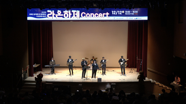 7.라온하제 콘서트 현장사진 (1).jpg