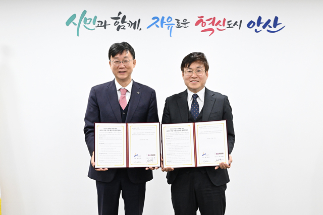 2.안산시, 민·관 협력으로 세 자녀 이상 출산가정 지원 확대.jpg