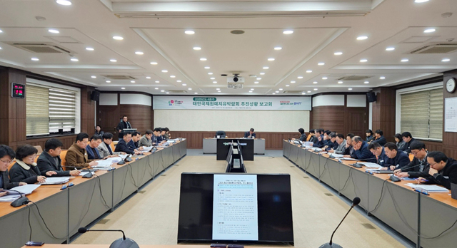 3. 태안국제원예치유박람회 추진상황 보고회 1.jpg
