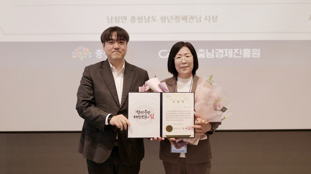 4. 서산시가 지난 16일 천안 신라스테이에서 열린 2025년 청년일자리사업 평가 시상식에서 충남도지사 표창을 받았다.(오른쪽 서산시 일자리경제과 장미호 팀장).jpg