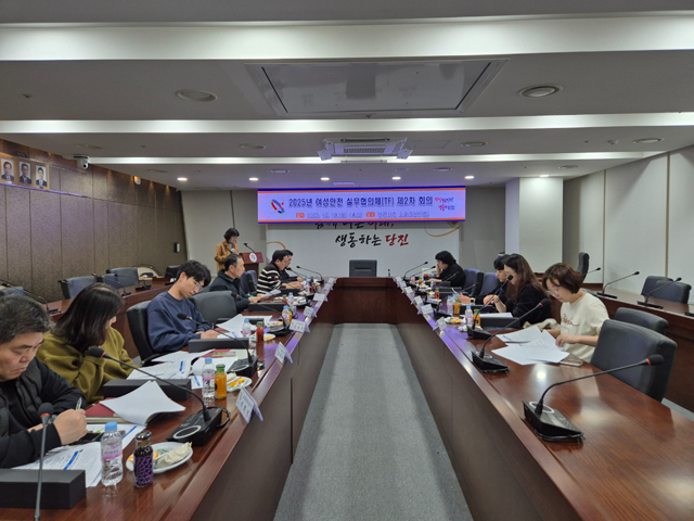 (사진4)여성안전 실무협의체 회의사진1.jpg