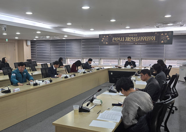 정책기획과(정책제안심사위원회) (1).jpg