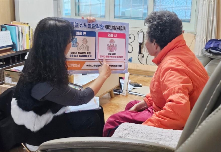 2. 한파대비 취약계층 방문건강관리 2.jpg